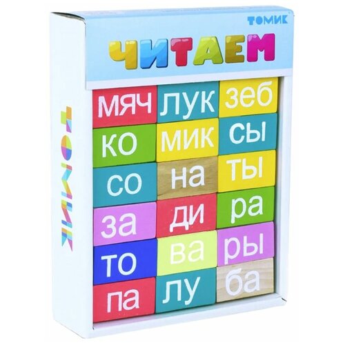 новиковская ольга андреевна читаем слова слоги обучение чтению Томик Логический игровой набор Учимся играя Читаем 54 детали