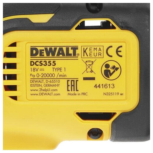 DeWALT DCS355N Бесщеточный многофункциональный инструмент - фотография № 8