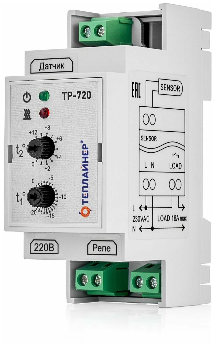 Терморегулятор Теплайнер ТР-720 двухдиапазонный для систем антиобледенения