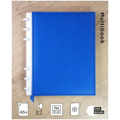 Бизнес-Тетрадь с дисковым переплетом. Мультибук с блоком планирования, обложка 
