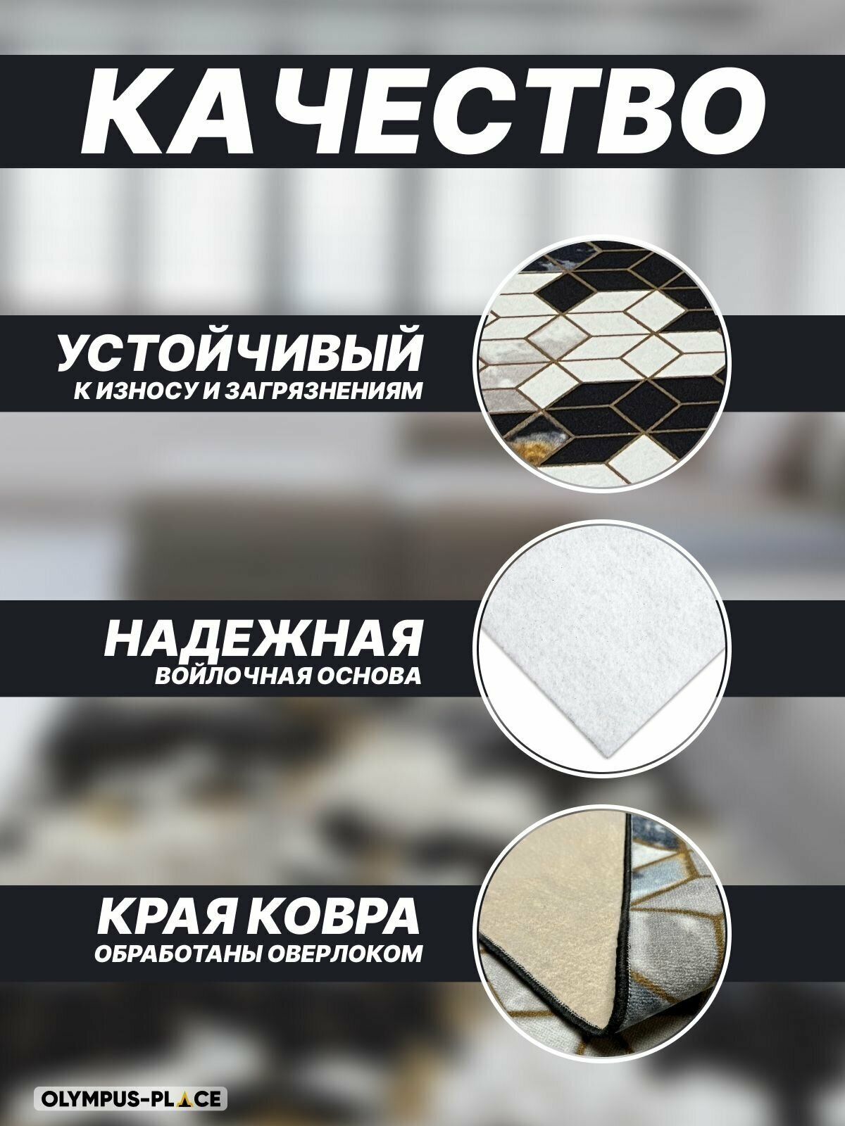 Ковер на пол для комнаты, безворсовый в прихожую, паласы в детскую комнату, для кухни, ванной комнаты, детский, круглый (овальный) на балкон, в гостиную, прихожую, ковровая дорожка в коридор, спальню, комнатный, 100 на 120; 100х120; 1 на 1,2; 1х1,2 — фото 1