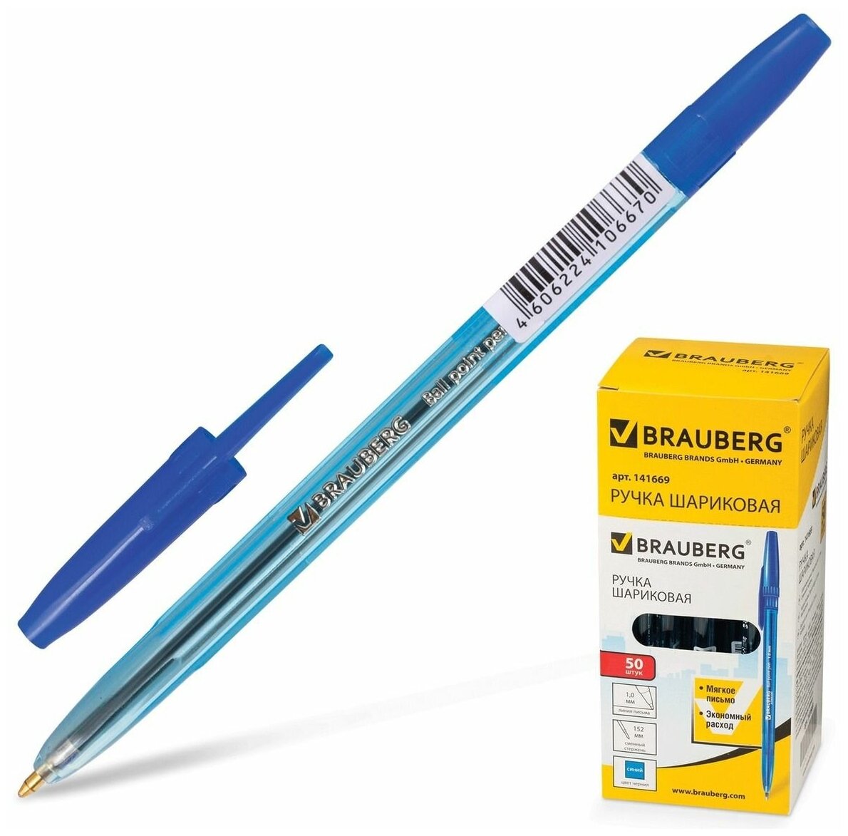 ручка шариковая Brauberg, 1 мм, синяя (упаковка 50 шт) - фото №1