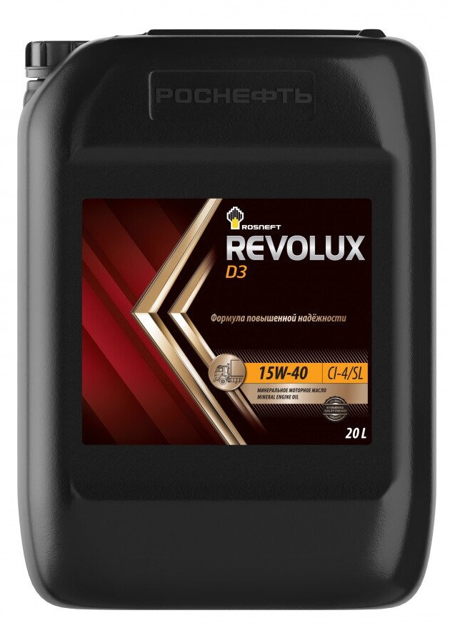 Моторное масло ROSNEFT Revolux D3 15W–40, 20L