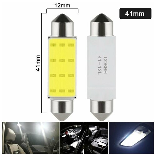 Светодиодная автомобильная лампа C5W FEST 41 мм SV8,5 - 24HP (2 лампы.)