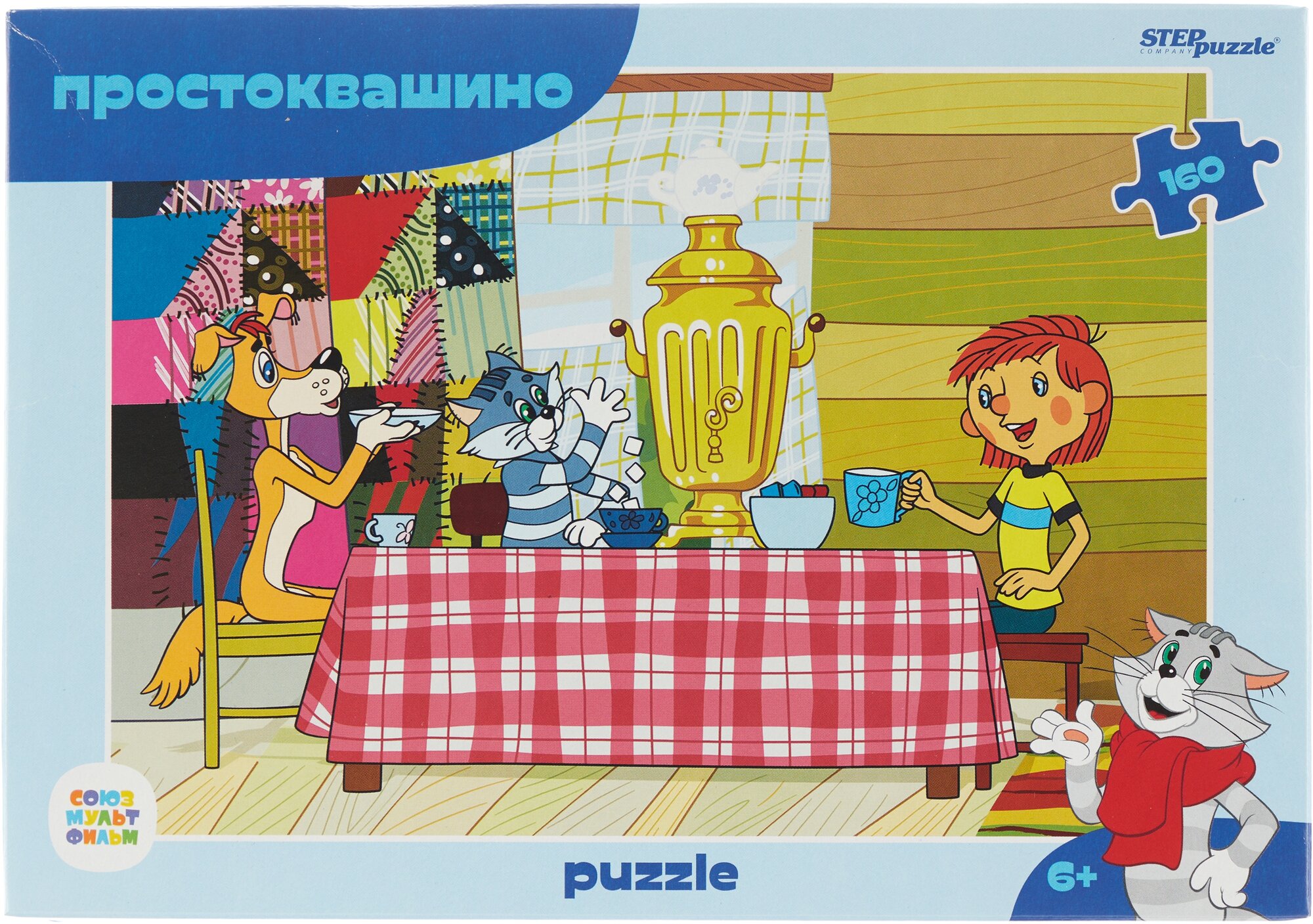 Пазлы Step Puzzle "Простоквашино", 160 элементов (72076)