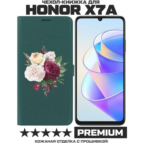 Чехол-книжка Krutoff Eco Book для Honor X7a Цветочная композиция (зелёный опал) чехол книжка krutoff eco book для honor x7a вооруженные силы рф зелёный опал