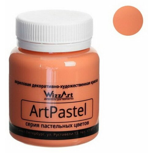 Краска акриловая Pastel 80 мл, Оранжевый пастельный WA3