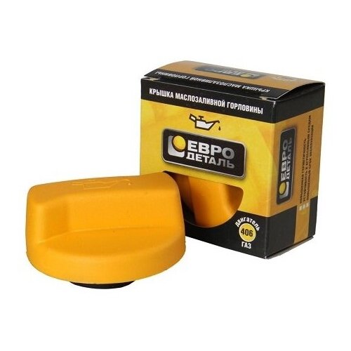 Крышка маслозаливная ГАЗ дв. 406 