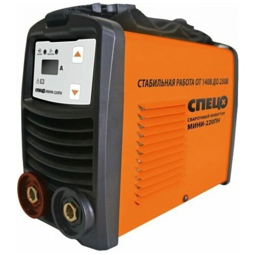 Сварочный инвертор спец МИНИ-220ПН 220 В 892500₽