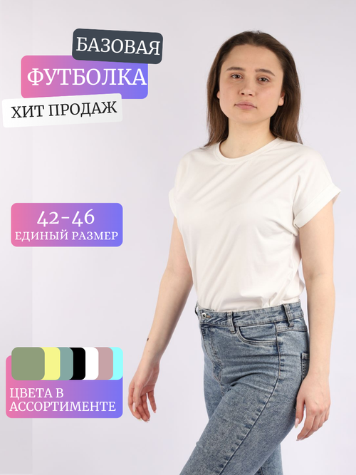 Футболка оверсайз, хлопок, однотонная, трикотаж, размер 42-46, черный