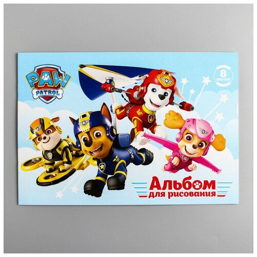 Альбом для рисования А4, 8 листов, Paw Patrol мел карт