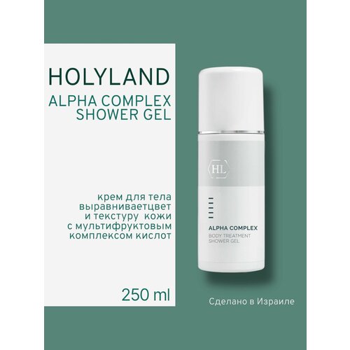 Holy land ALPHA COMPLEX SHOWER GEL (гель для душа 250 мл)