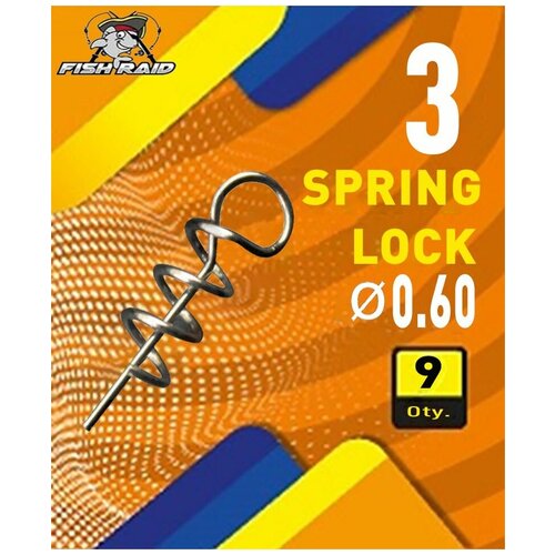 Спираль для фиксации на крючке силиконовой приманки SPRING LOCK №3 9 шт Корея