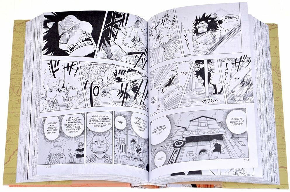 One Piece. Большой куш. Книги1-3: манга - фото №12