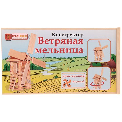 Конструктор Pelsi 592 Ветряная мельница, 146 дет. пазл ravensburger ветряная мельница 15786 1000 дет разноцветный