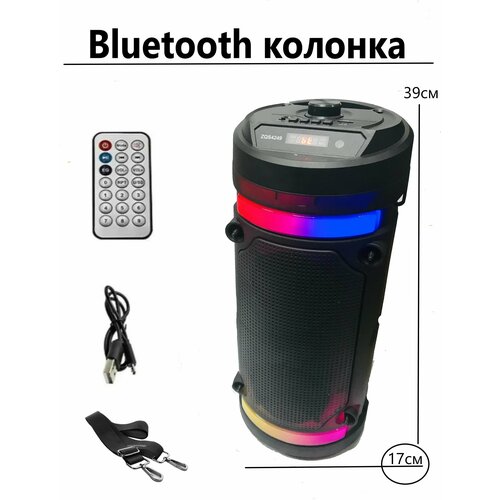 Большая портативная блютуз колонка беспроводная переносная большой мощности c поддержкой Bluetooth и подсветкой с радио AUX 160000₽