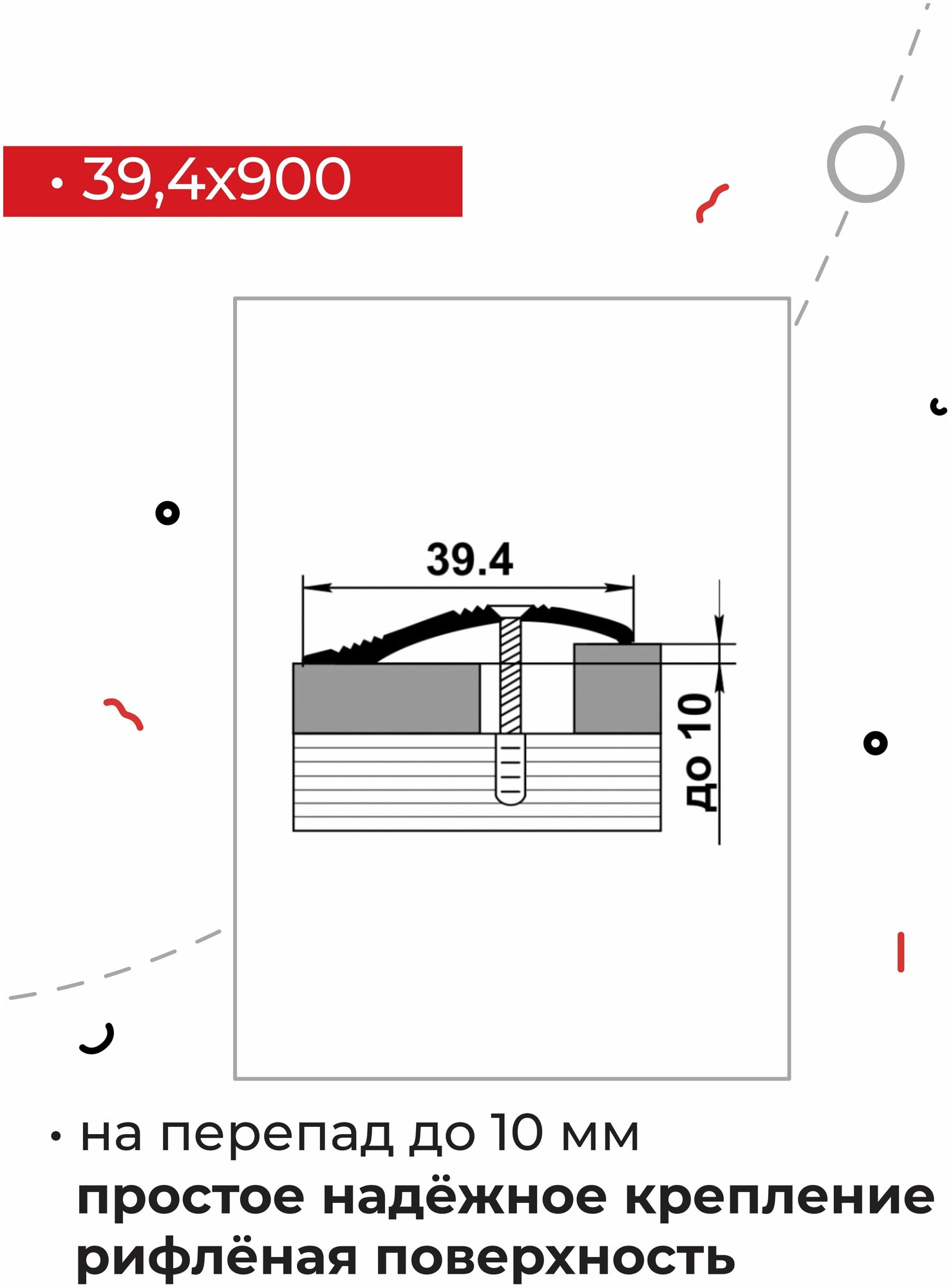 Профиль разноуровневый ПР 02.900.087, дуб беленый - фотография № 3