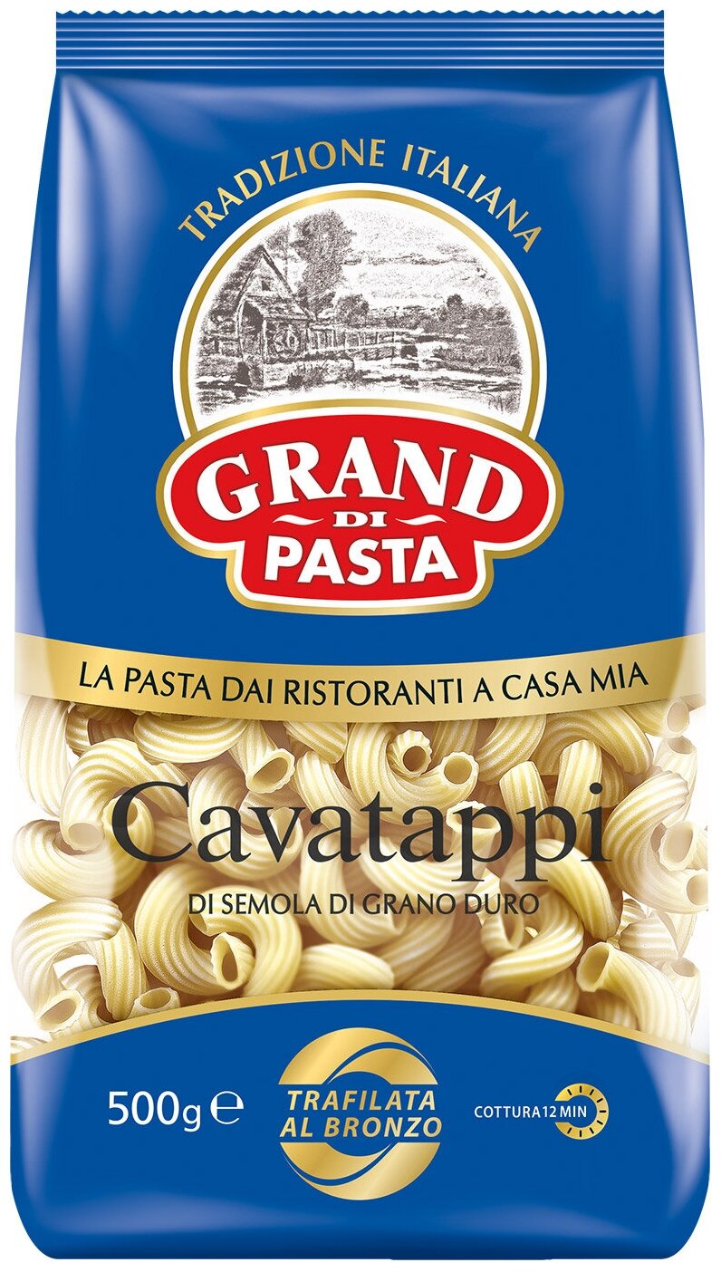 Макаронные изделия Grand di Pasta Cavatappi виток 500г