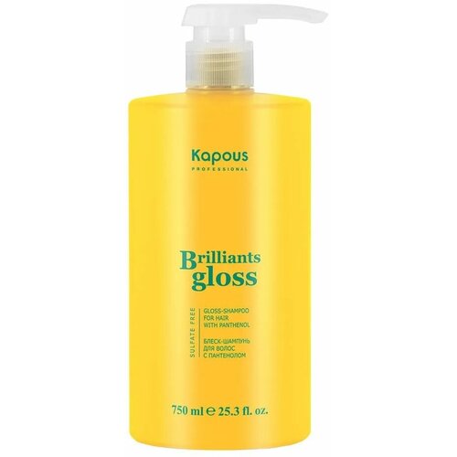 Kapous Professional Блеск-шампунь для волос Brilliants gloss, 750 мл