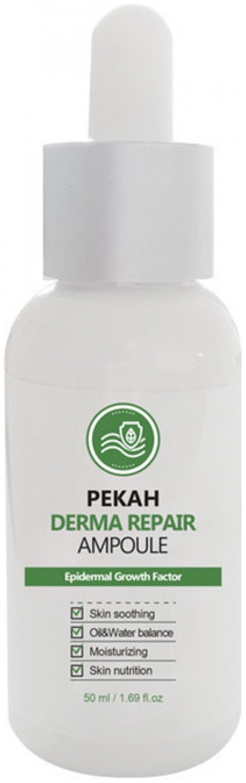 Pekah Derma Repair Ampoule Восстанавливающая сыворотка для лица, 50 мл