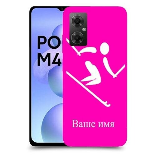   Xiaomi Poco M4 5G         