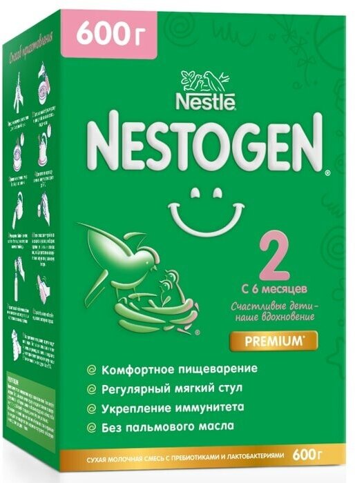 Смесь Nestogen 2 молочная 600г