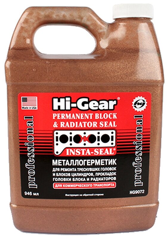 Металлокерамический герметик для ремонта автомобиля Hi-Gear HG9072 946 мл