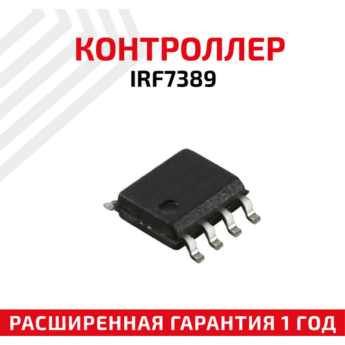 Контроллер Intrnational Rectifier IRF7389 the manufacturer directly supplies motorcycle rectifier jr 120 silicon rectifier motorcycle refitted regulator