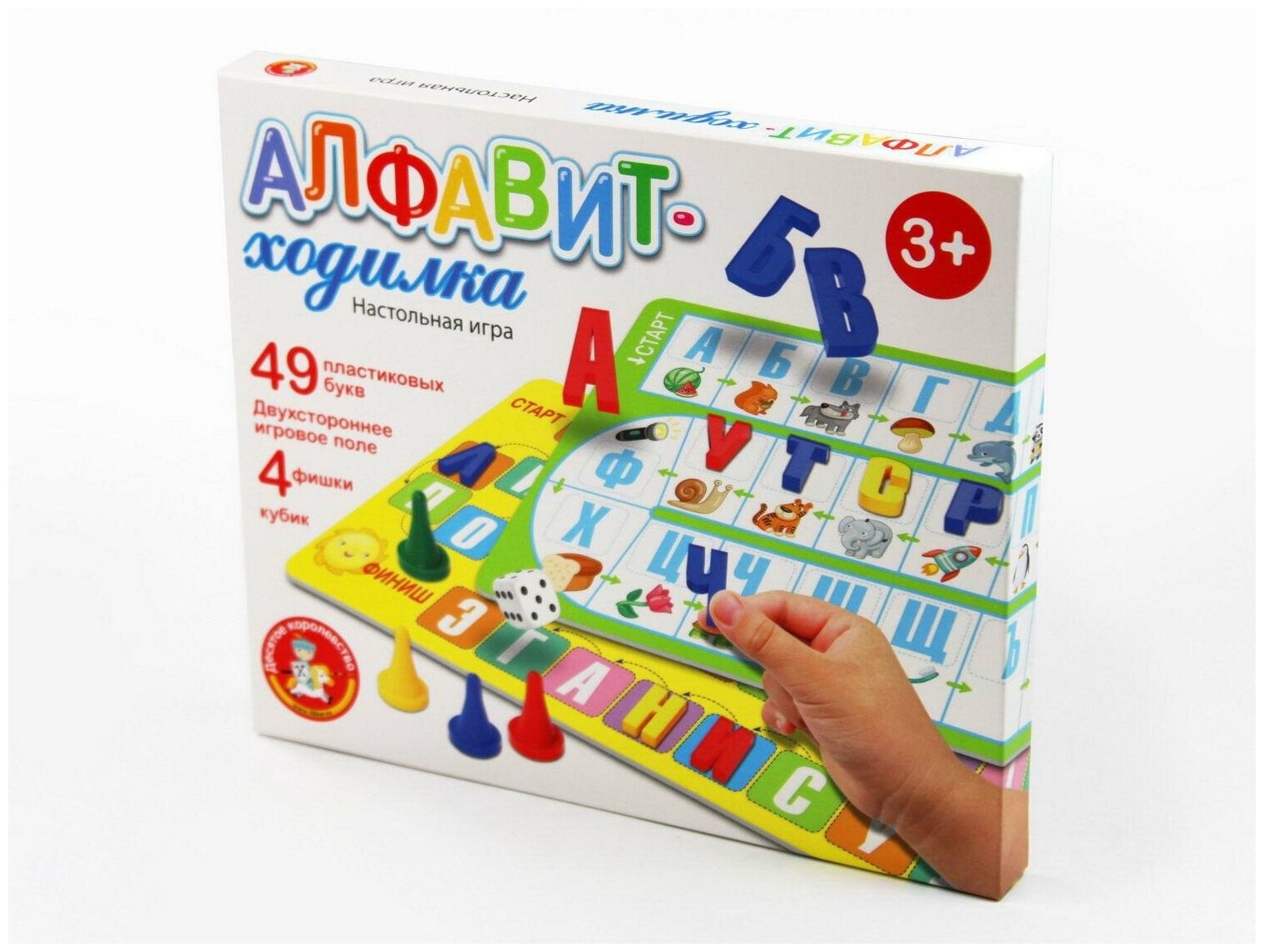 Настольная игра Алфавит-ходилка - Десятое королевство [04380ДК]