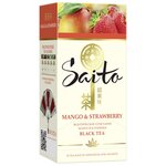 Чай черный Saito Mango & Strawberry пакетированный - изображение