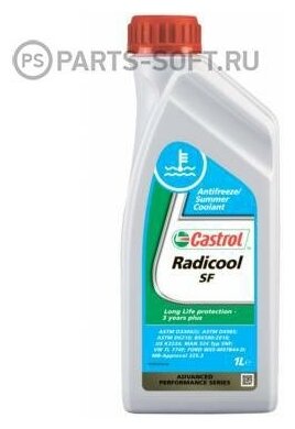Антифриз Radicool SF (1 л.) CASTROL 155FA2 | цена за 1 шт