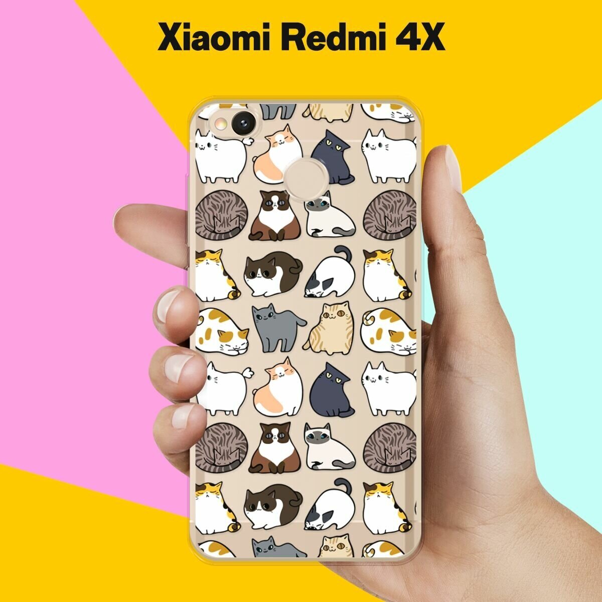 Силиконовый чехол на Xiaomi Redmi 4X Коты / для Сяоми Редми 4 Икс