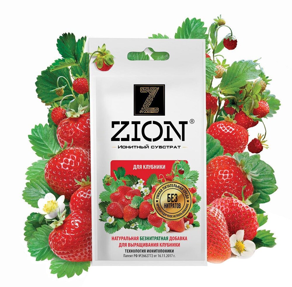 Удобрение для выращивания клубники ионитный субстрат Zion 003 кг