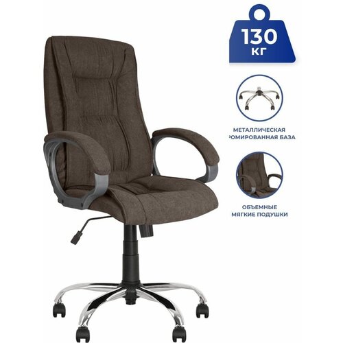 ELLY (Элли) Tilt CHR68 P Кресло (ткань SORO-28, коричневая)