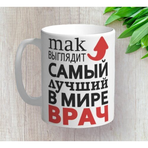 Кружка Контраст 