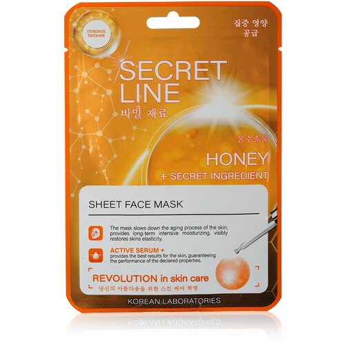 Маска для лица WEIS Secret Line с мёдом и олигопептидом , 23 г. маска для лица weis secret line с коэнзимом q10 и олигопептидом 23 г