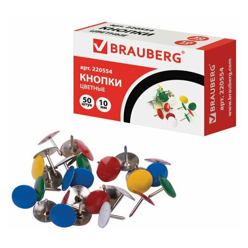 Кнопки канцелярские Brauberg, d=10мм, цветные, 50шт, картонная упаковка (220554), 100 уп.