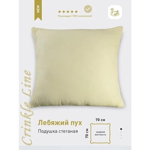 Подушка SELENA Crinkle line 50x70 (Белый)