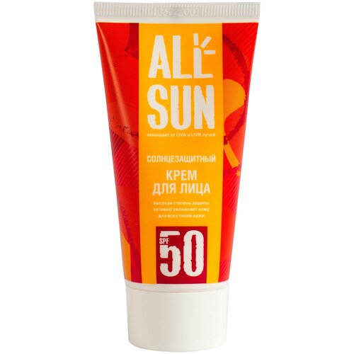 Крем солнцезащитный ALLSUN для лица 50 SPF, 50 мл