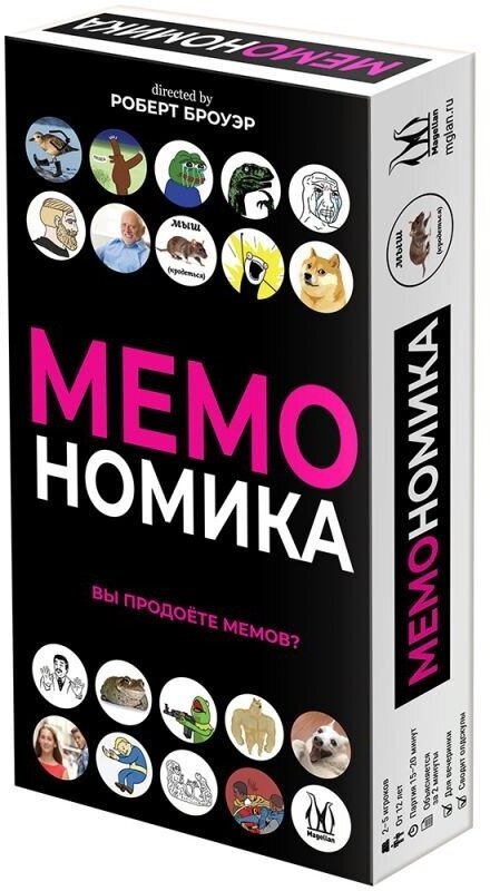 Настольная игра Магеллан "Мемономика"