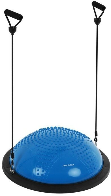 Полусфера BOSU гимнастическая ONLYTOP, массажная, с насосом, 55х25 см, цвет синий