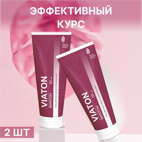 Viaton мазь от варикоза для ног Виатон, 2 шт