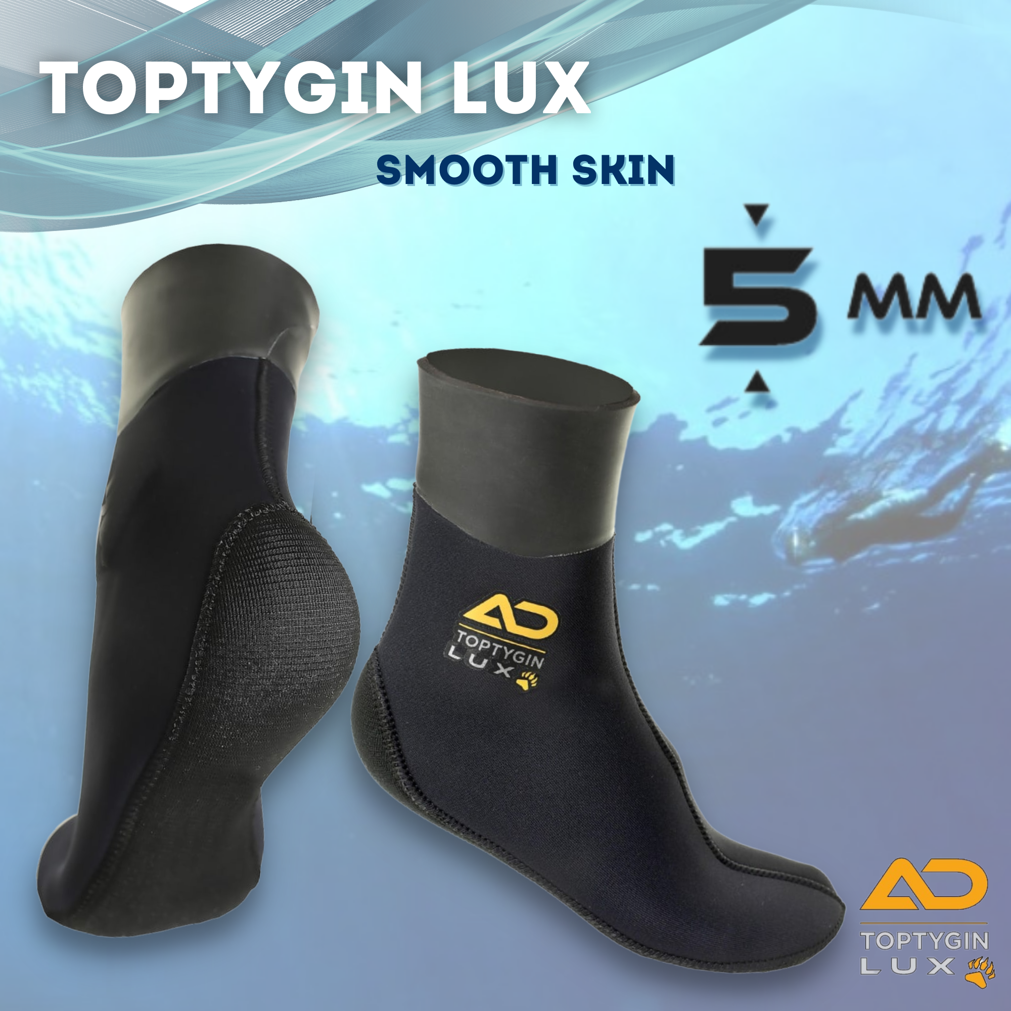 Носки неопреновые для дайвинга TopTygin LUX Smooth skin 5мм