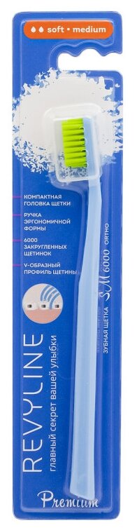 Зубная щетка Revyline SM6000 Ortho голубая - салатовая, мягкая