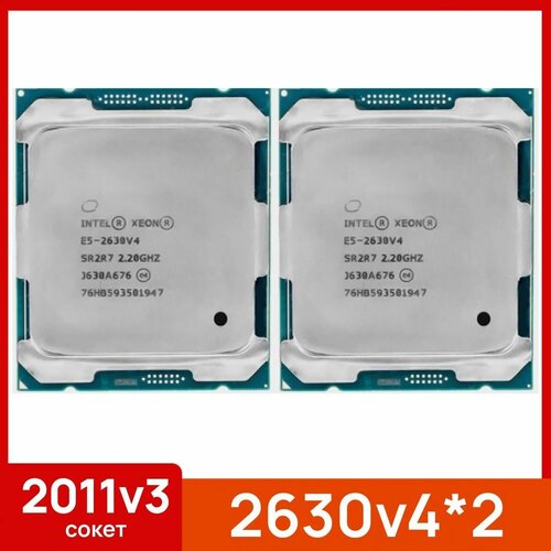 Процессор Intel Xeon E5 2630v4*2