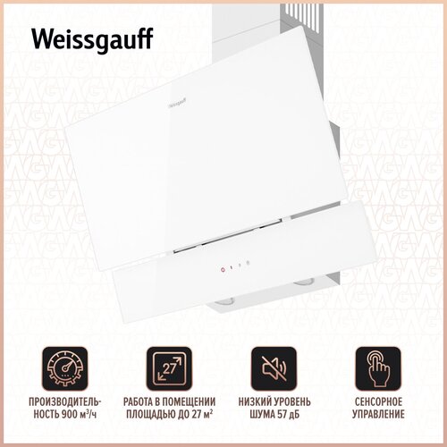 Купольная вытяжка Weissgauff WGH 635 TOUCH DOUBLE WHITE GLASS белый 1049000₽