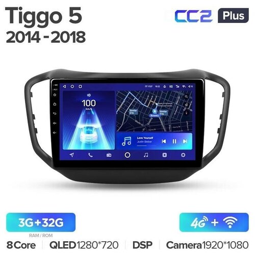 Штатная магнитола Teyes CC2 Plus Chery Tiggo 5 2014-2020 6+128G