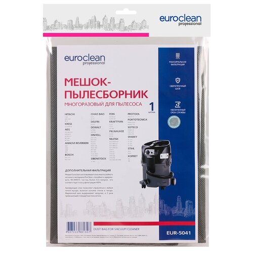 фото Euroclean мешок-пылесборник eur-5041 серый 1 шт.