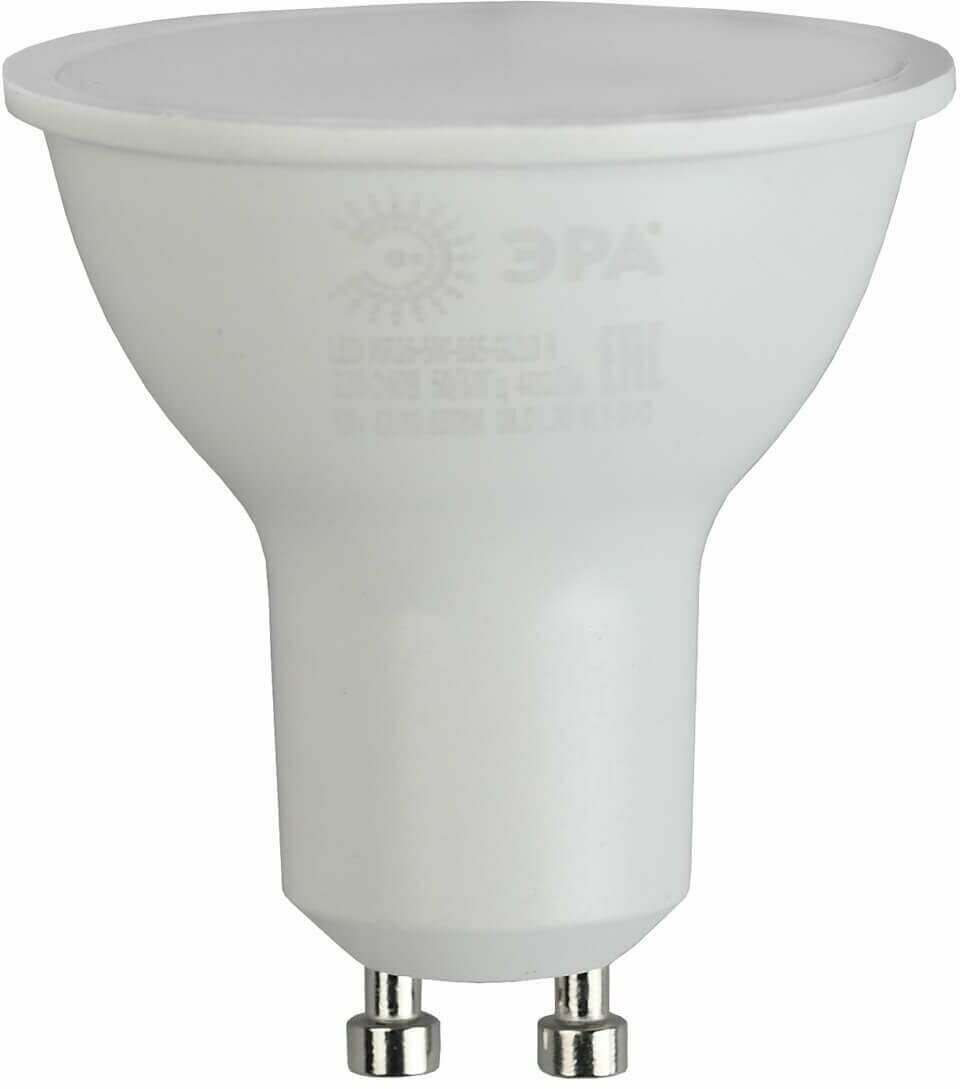 Лампа светодиодная ЭРА GU10 5W 6500K матовая MR16-5W-865-GU10 R Б0045348