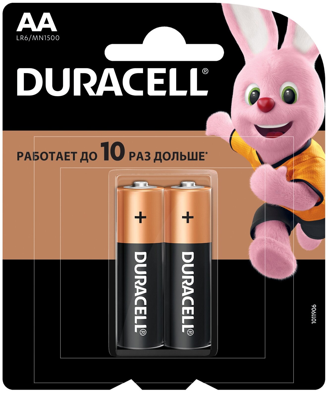 Батарейки Duracell пальчиковые АА LR6 (2 штуки в упаковке ) 857058